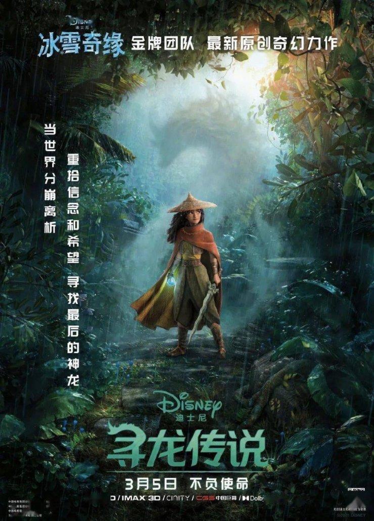 梦仙域的毛皮传说：神印王座背后的秘密宝藏