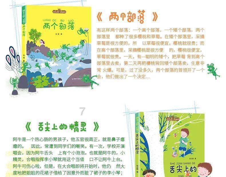 公主和美人鱼