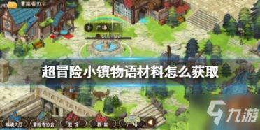 流放之路