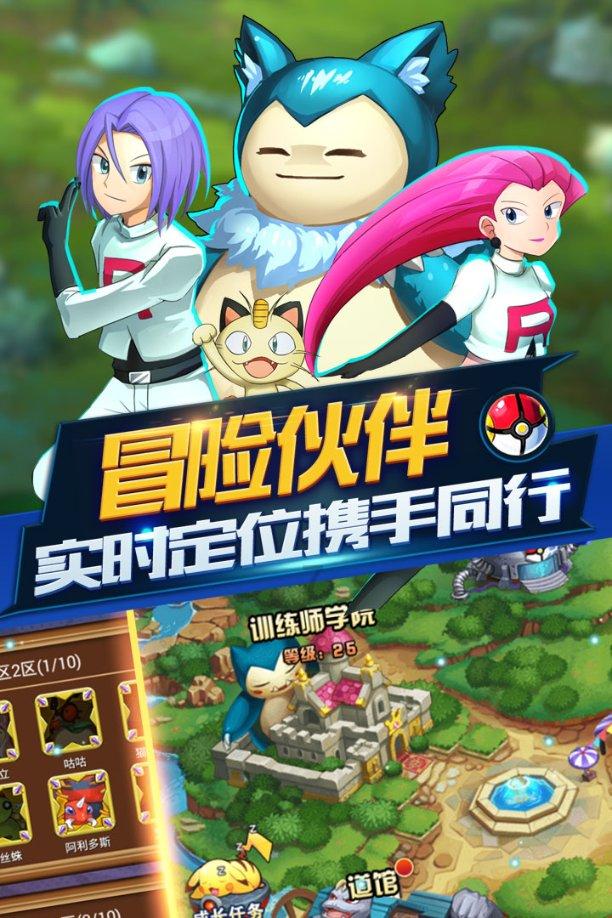 拯救漂亮的女孩