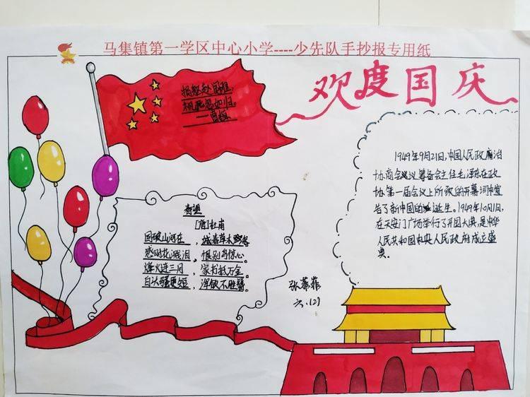 魔法比赛