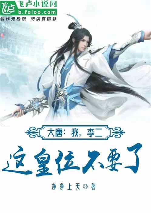 春联语句游戏画面