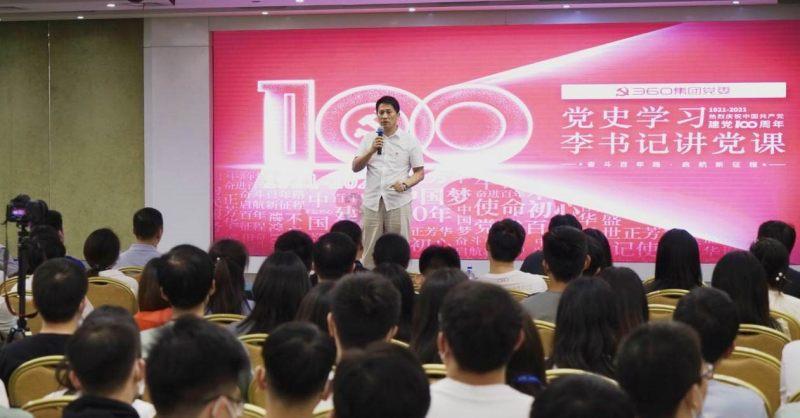 坚定科技报国为民造福理想 加快实现高水平科技自立自强服务高质量发展