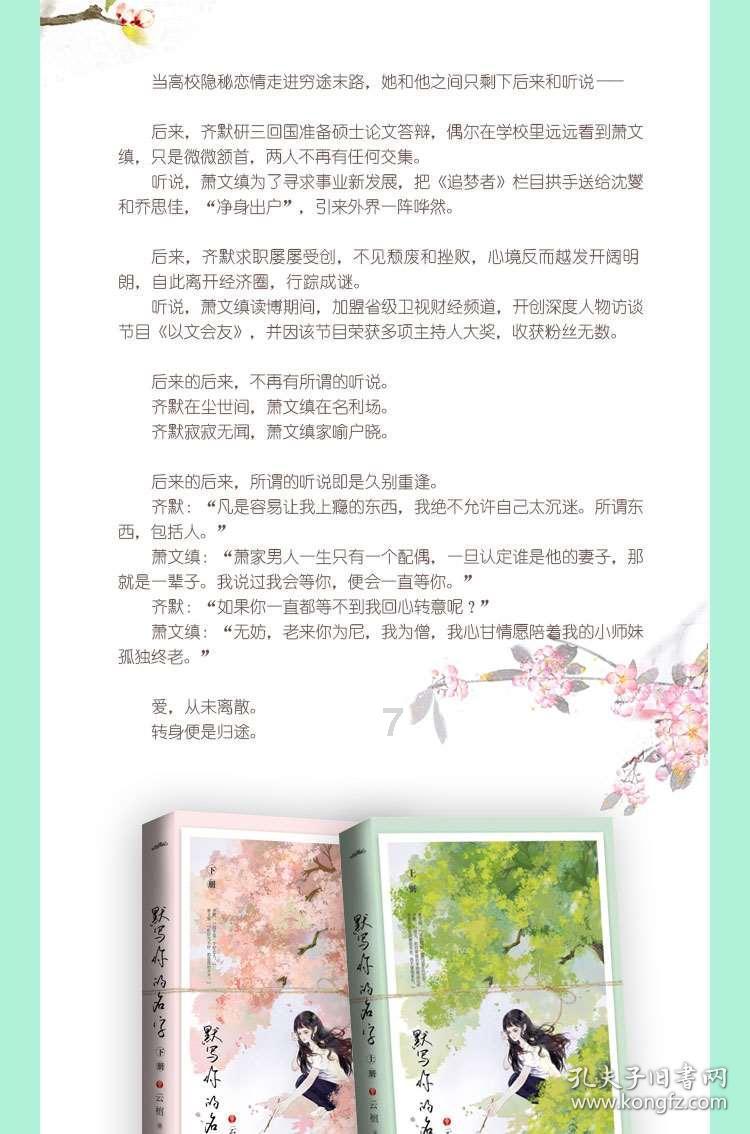 春运,奔向幸福的归途